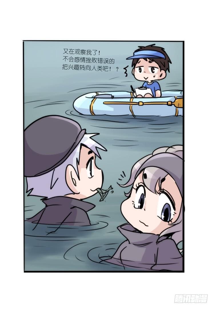 使命篇10：会笑运气不会差③-第134话