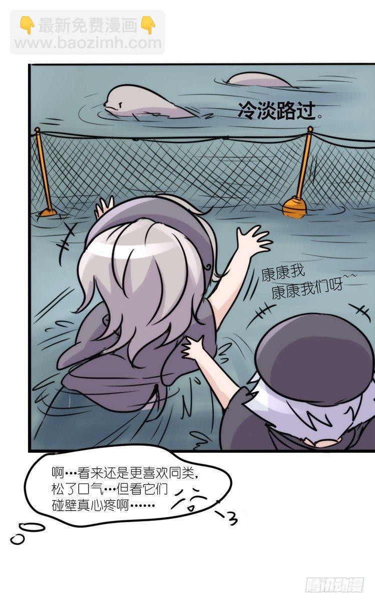 使命篇10：会笑运气不会差③-第134话