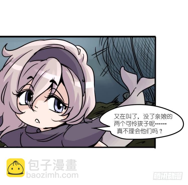 使命篇10：会笑运气不会差③-第134话