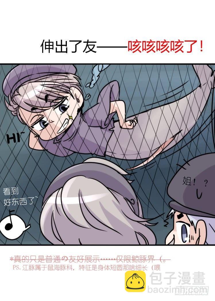 使命篇10：会笑运气不会差③-第134话
