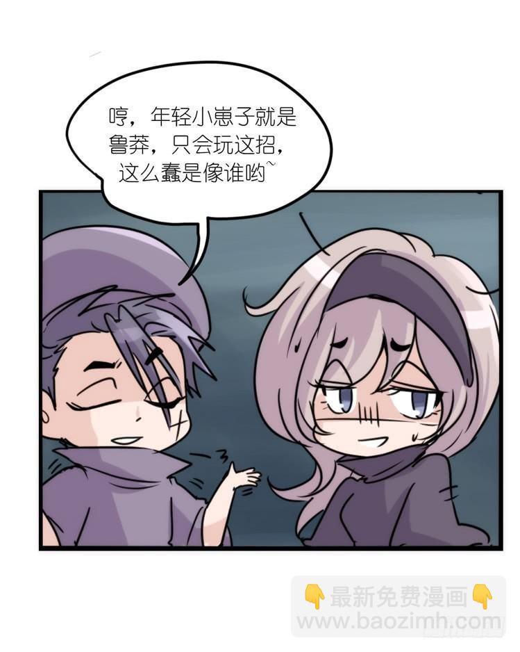 使命篇10：会笑运气不会差③-第134话