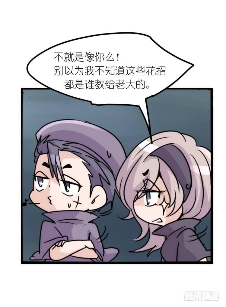 使命篇10：会笑运气不会差③-第134话