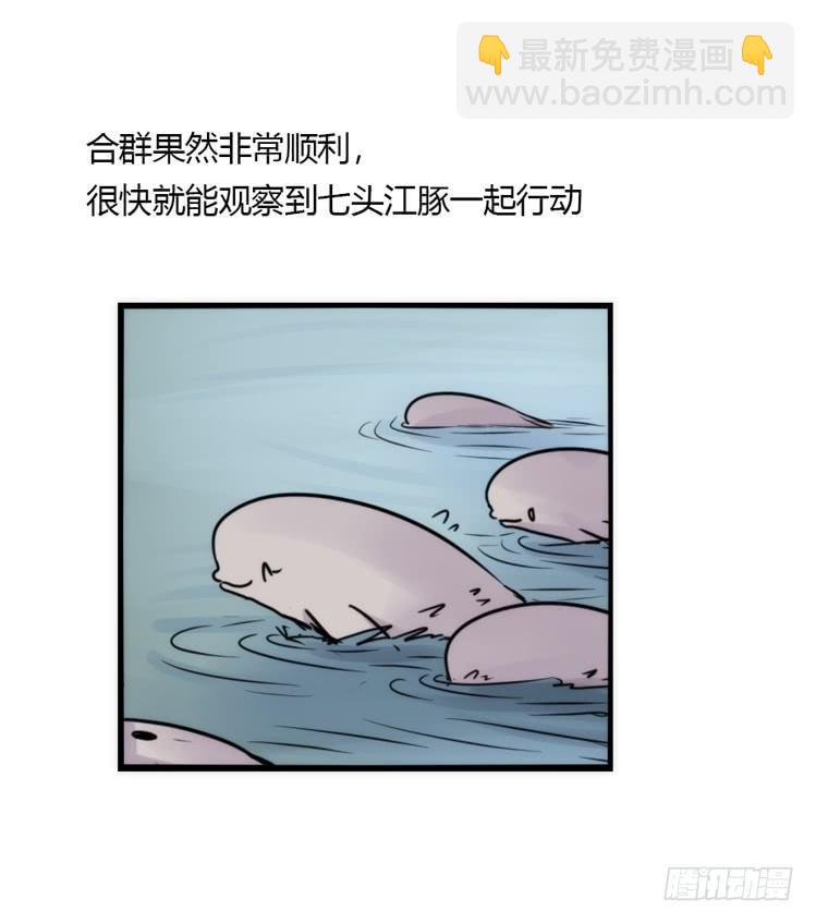使命篇10：会笑运气不会差③-第134话