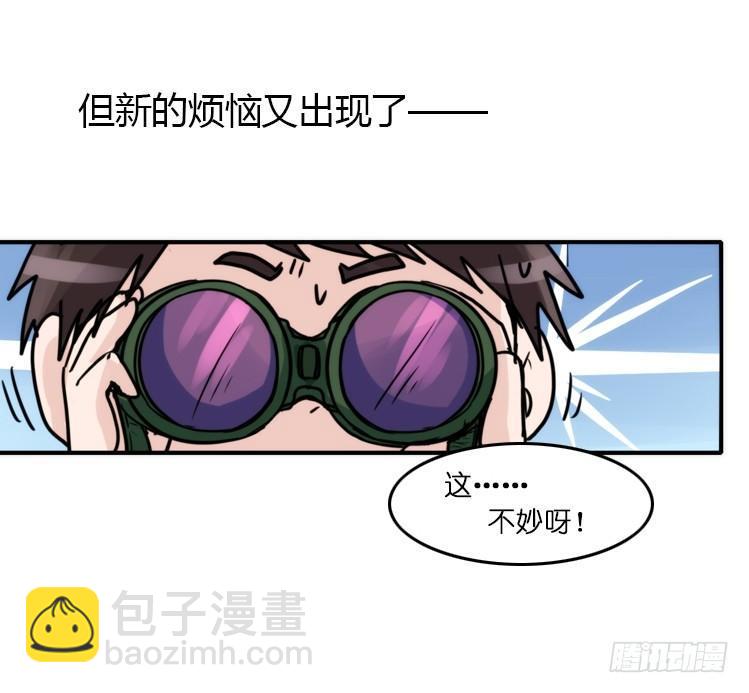 使命篇10：会笑运气不会差③-第134话