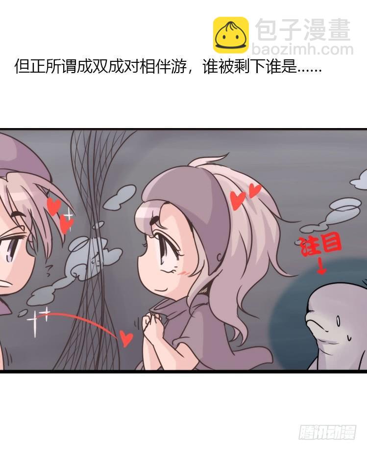 使命篇10：会笑运气不会差③-第134话