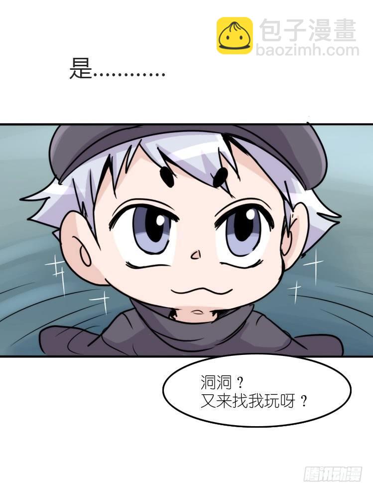 使命篇10：会笑运气不会差③-第134话