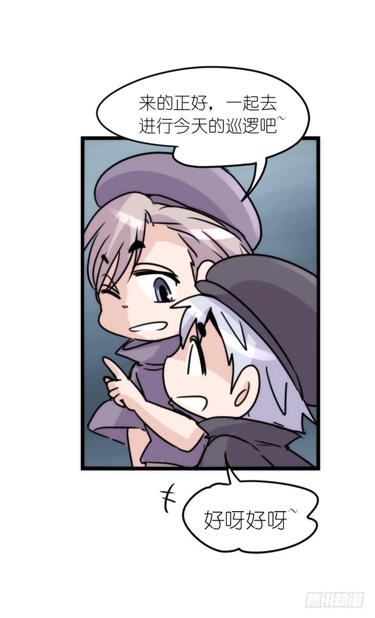 使命篇10：会笑运气不会差③-第134话