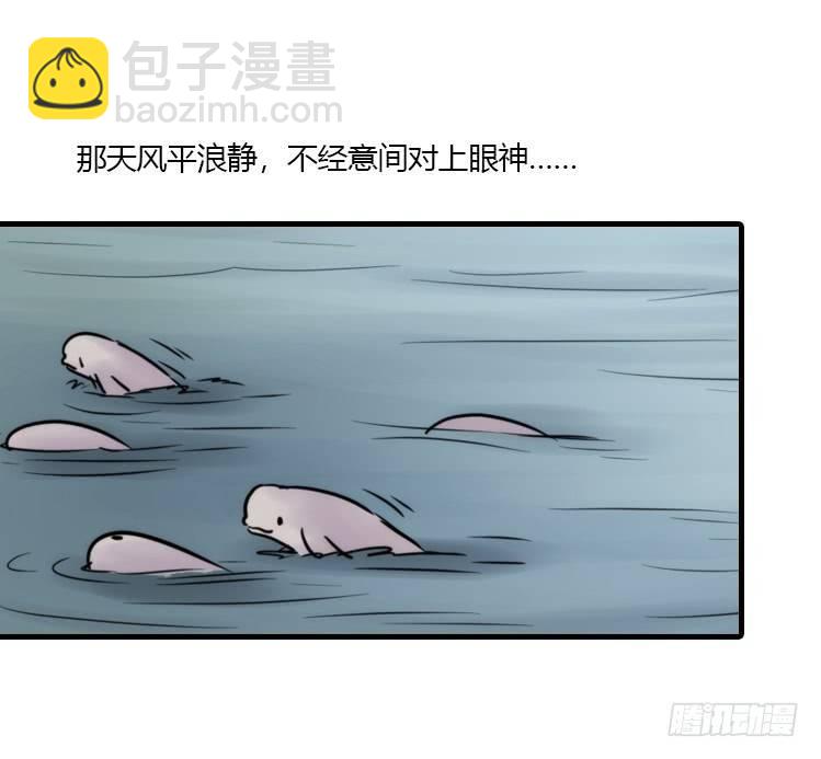 使命篇10：会笑运气不会差③-第134话