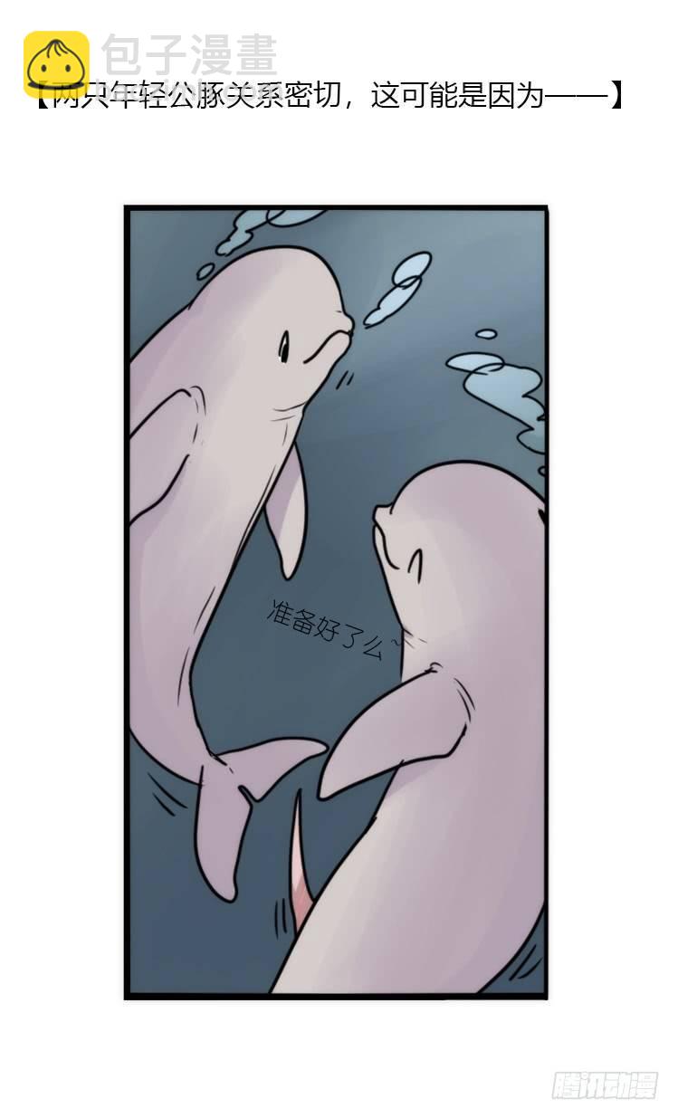 使命篇10：会笑运气不会差③-第134话