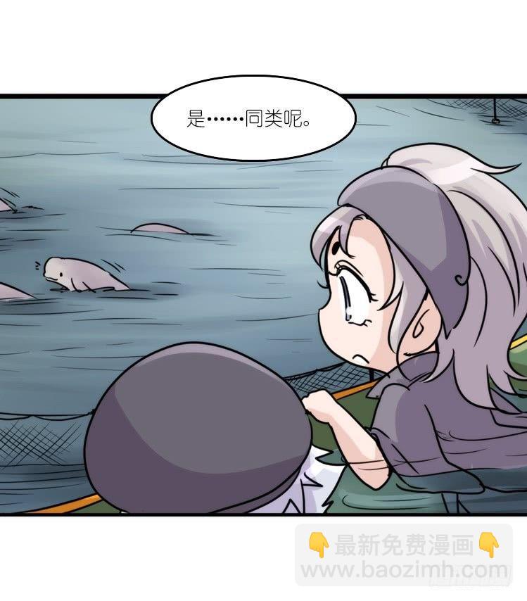 使命篇10：会笑运气不会差③-第134话