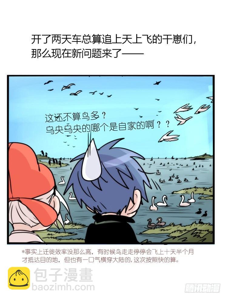使命篇12：现在进行时-第136话