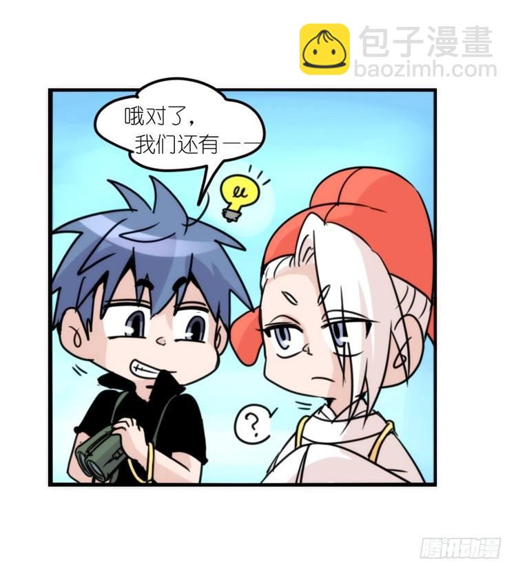 使命篇12：现在进行时-第136话
