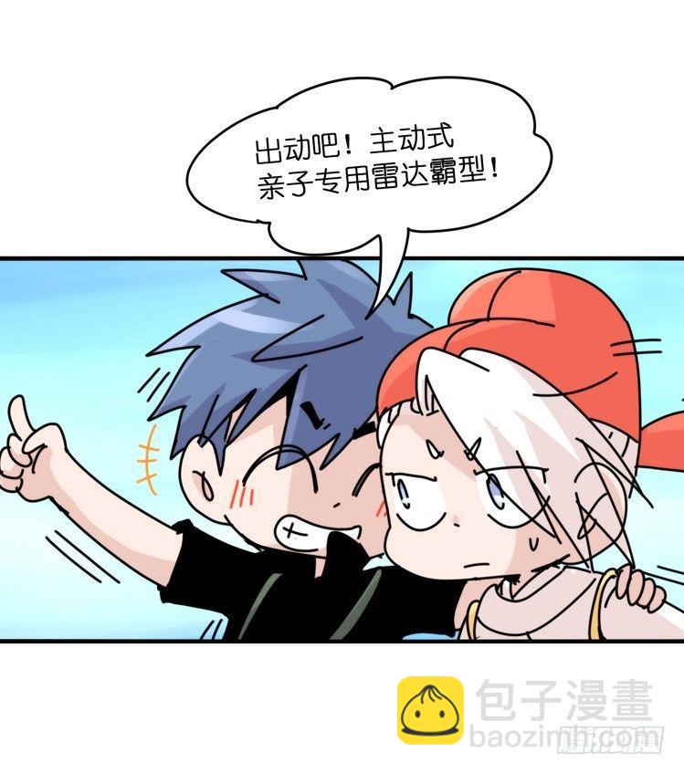 使命篇12：现在进行时-第136话