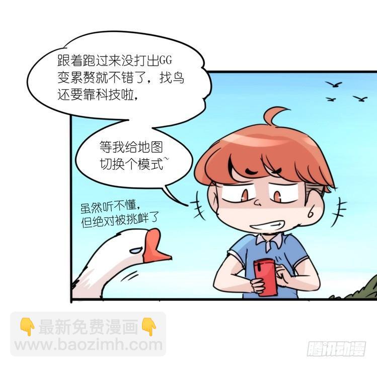 使命篇12：现在进行时-第136话