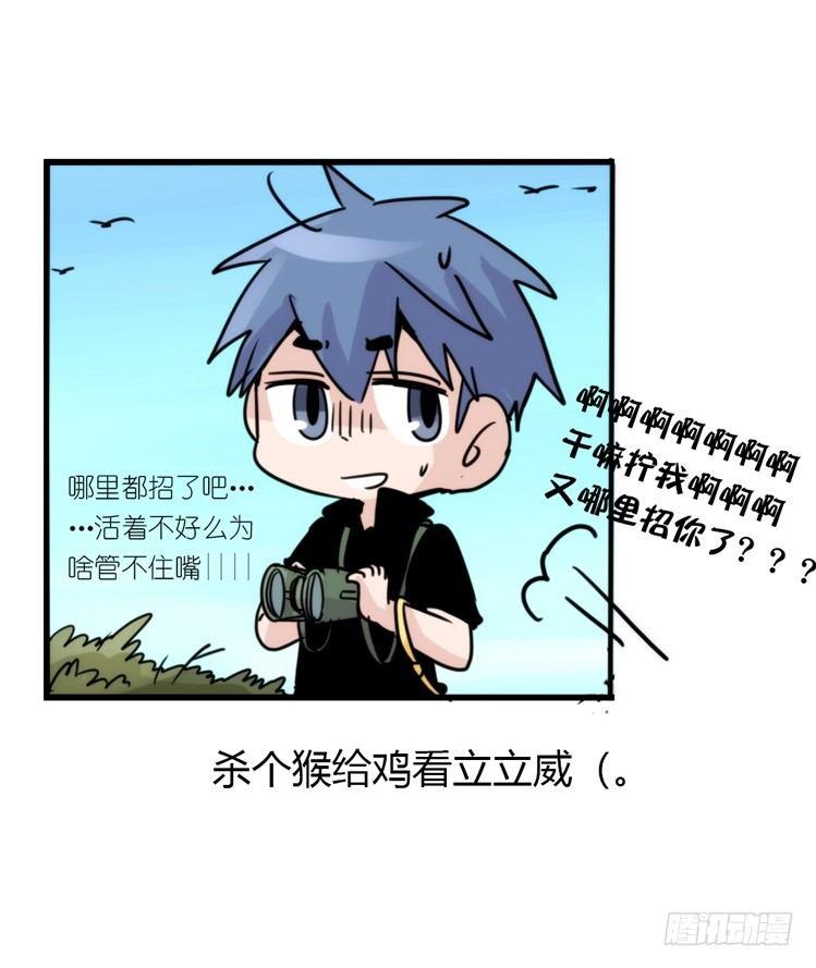 使命篇12：现在进行时-第136话
