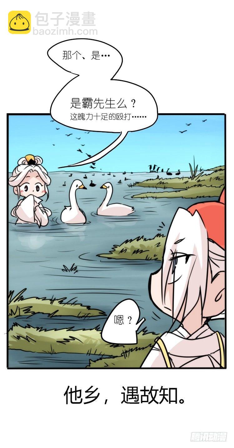 使命篇12：现在进行时-第136话