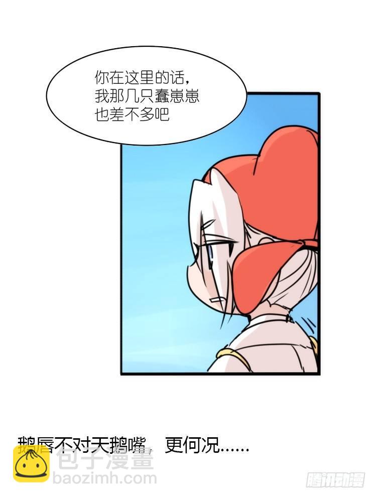 使命篇12：现在进行时-第136话