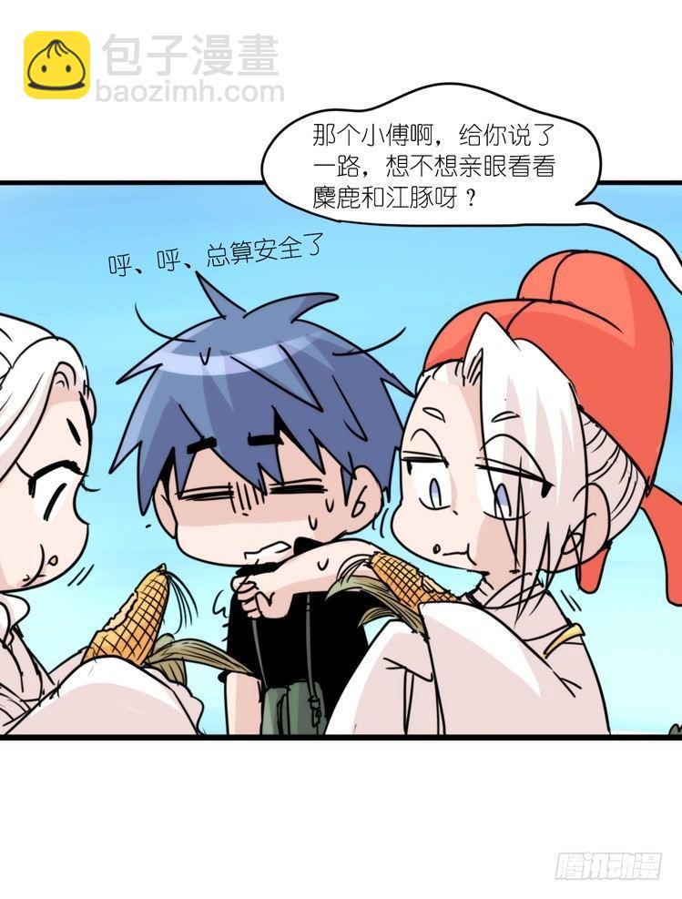 使命篇12：现在进行时-第136话