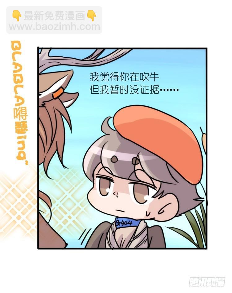 使命篇12：现在进行时-第136话