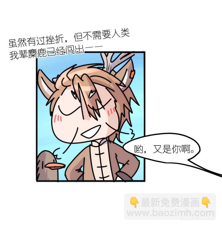 使命篇12：现在进行时-第136话