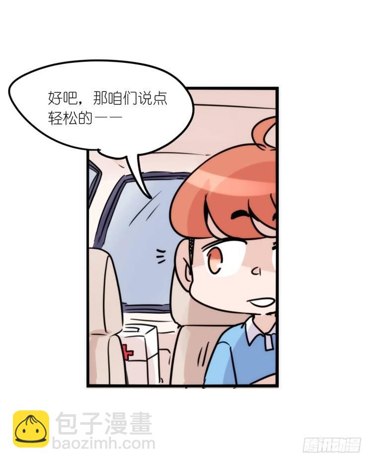 使命篇12：现在进行时-第136话