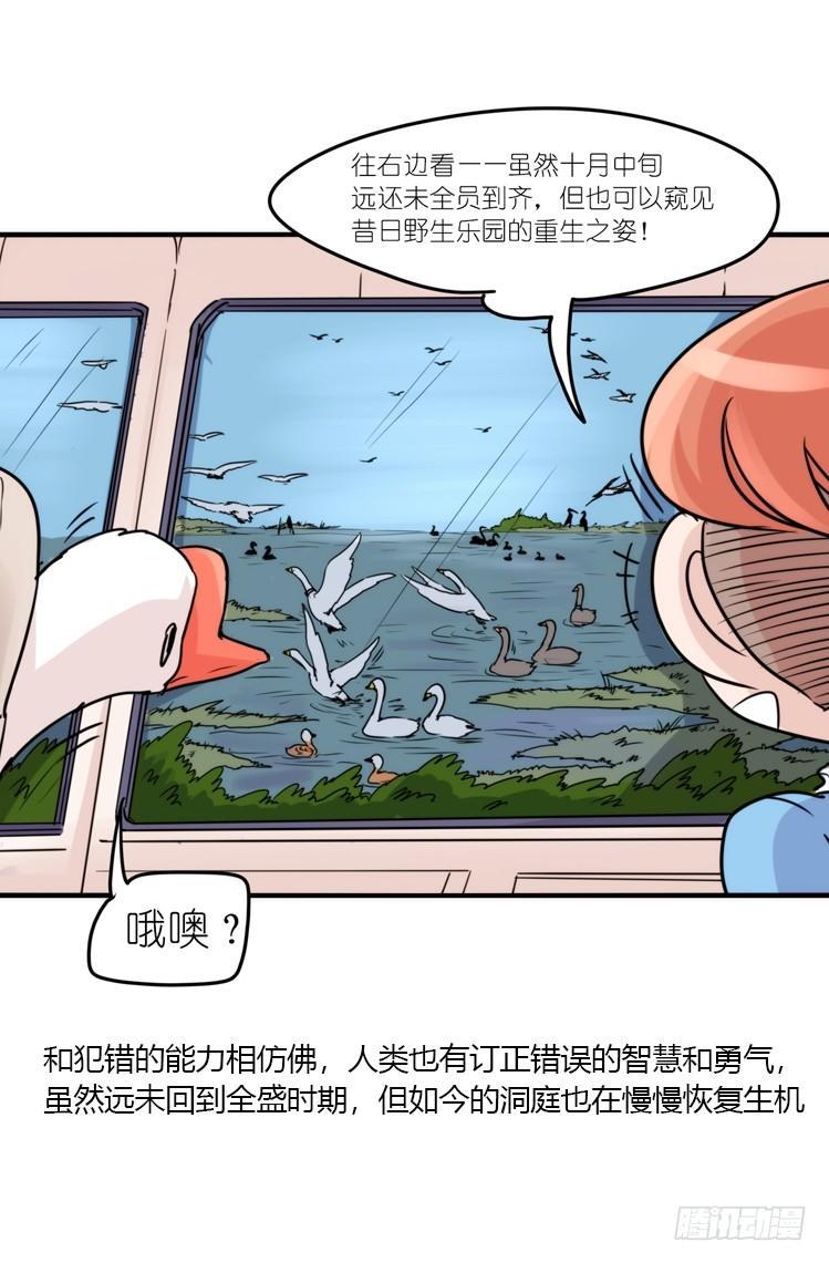使命篇12：现在进行时-第136话