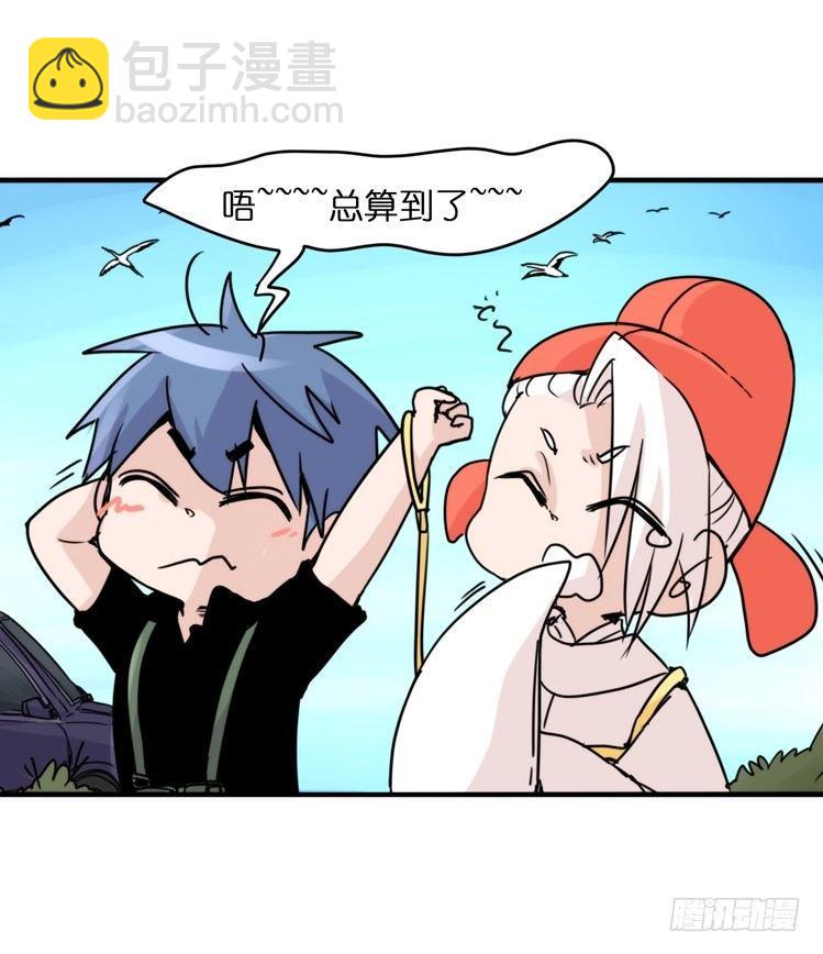 使命篇12：现在进行时-第136话