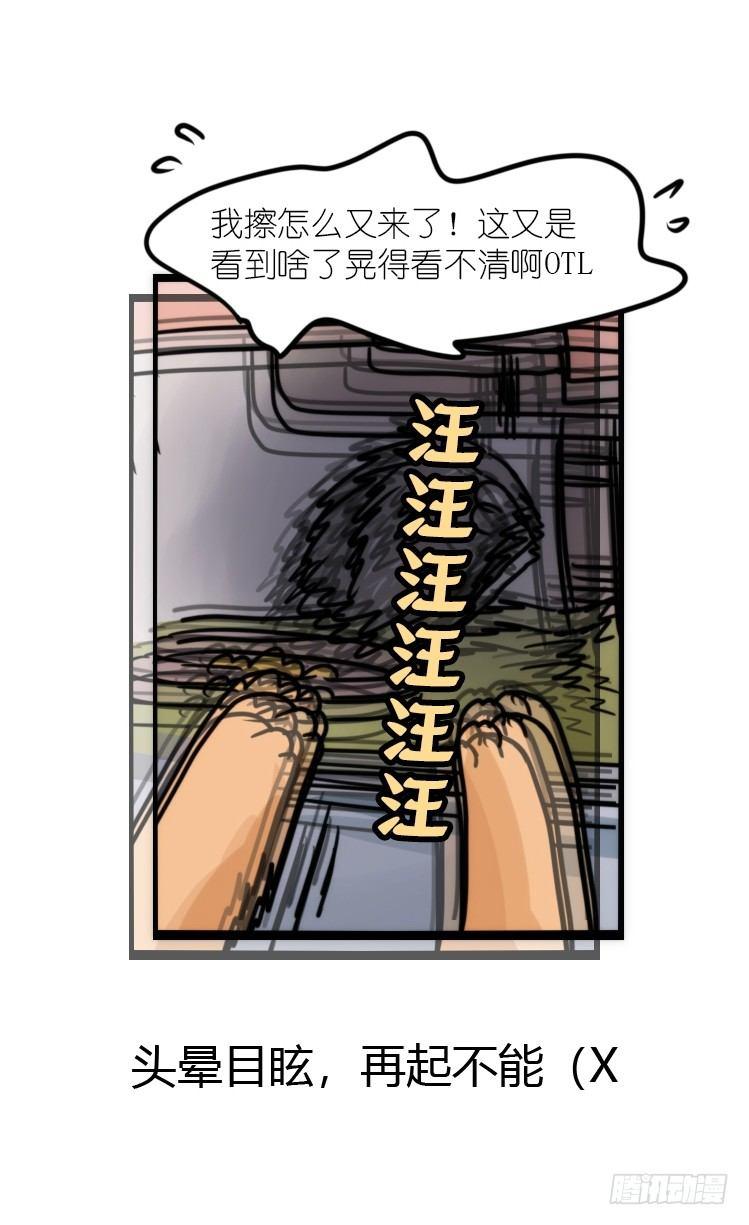 使命篇16：萌物们的新工作？-第140话