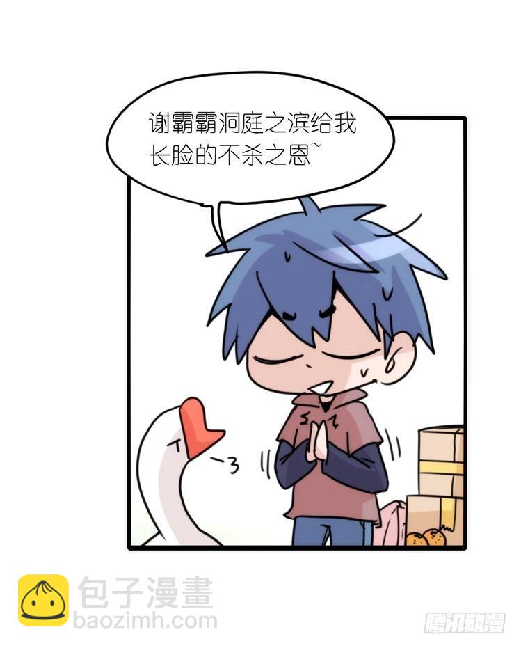 使命篇16：萌物们的新工作？-第140话