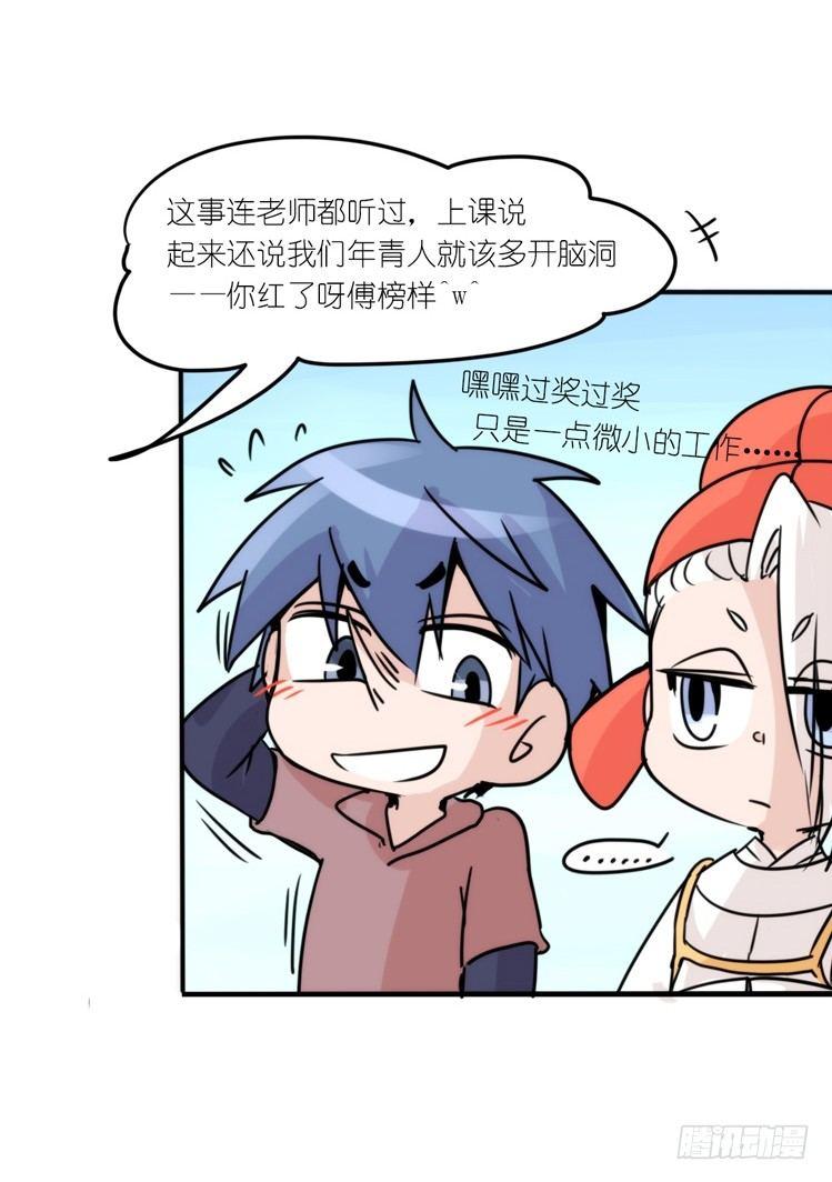 使命篇16：萌物们的新工作？-第140话