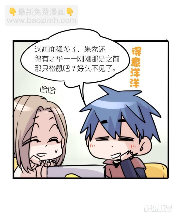 使命篇16：萌物们的新工作？-第140话