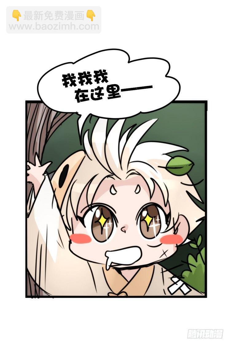使命篇20：重振绯羽②-第144话