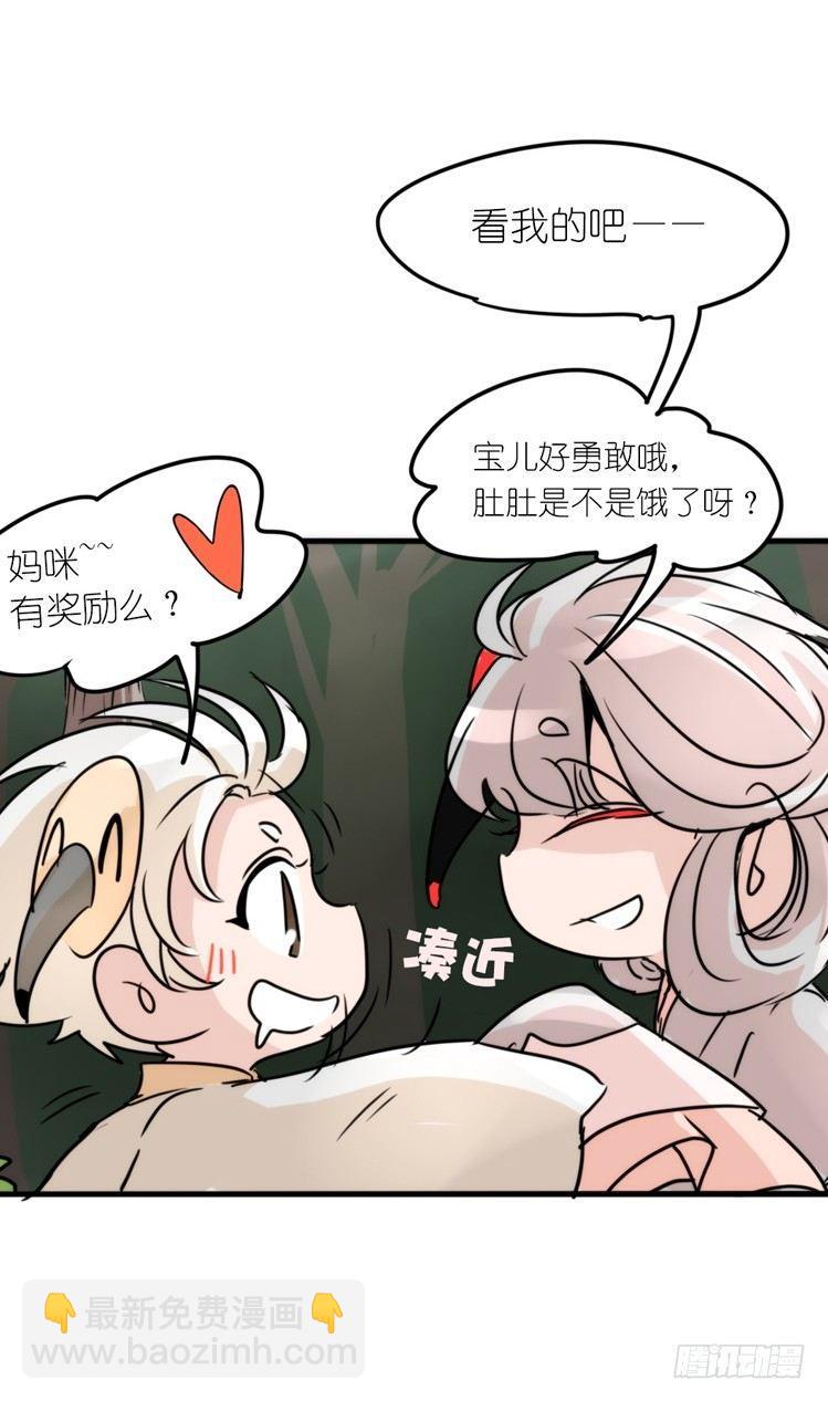 使命篇20：重振绯羽②-第144话