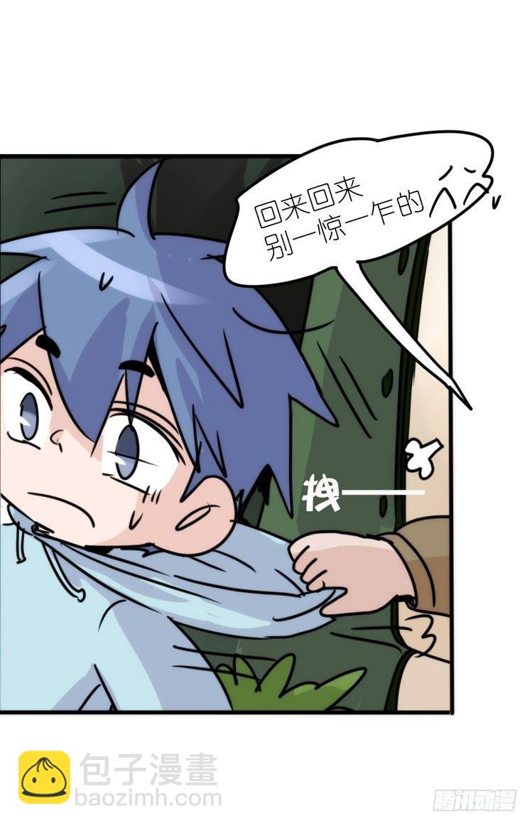 使命篇20：重振绯羽②-第144话