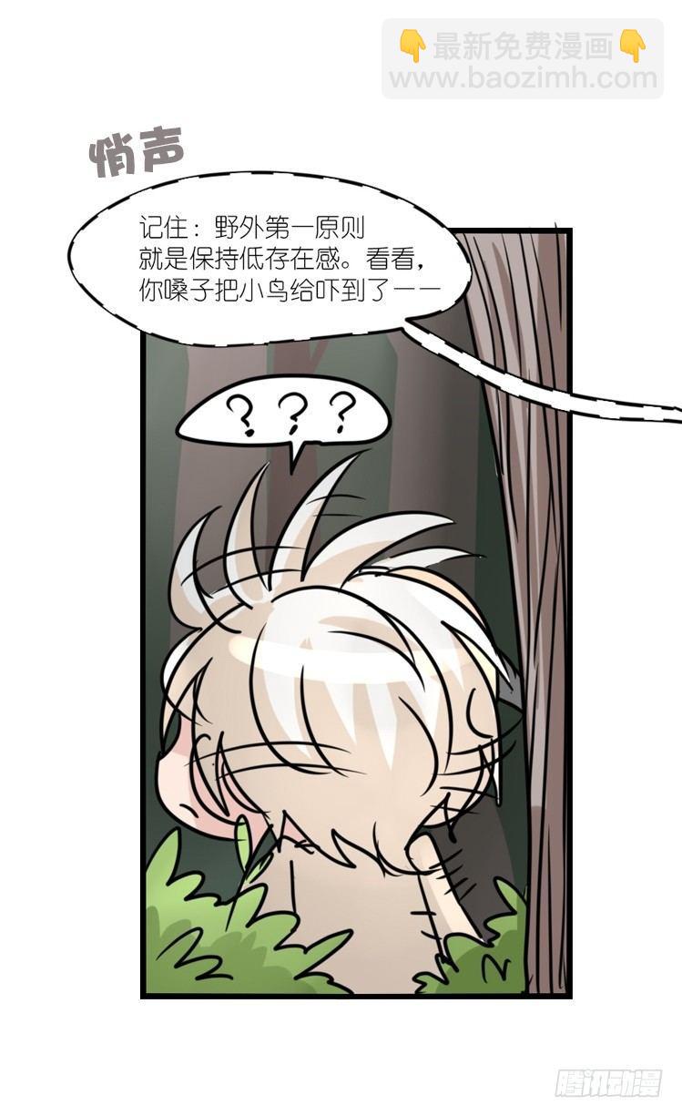 使命篇20：重振绯羽②-第144话