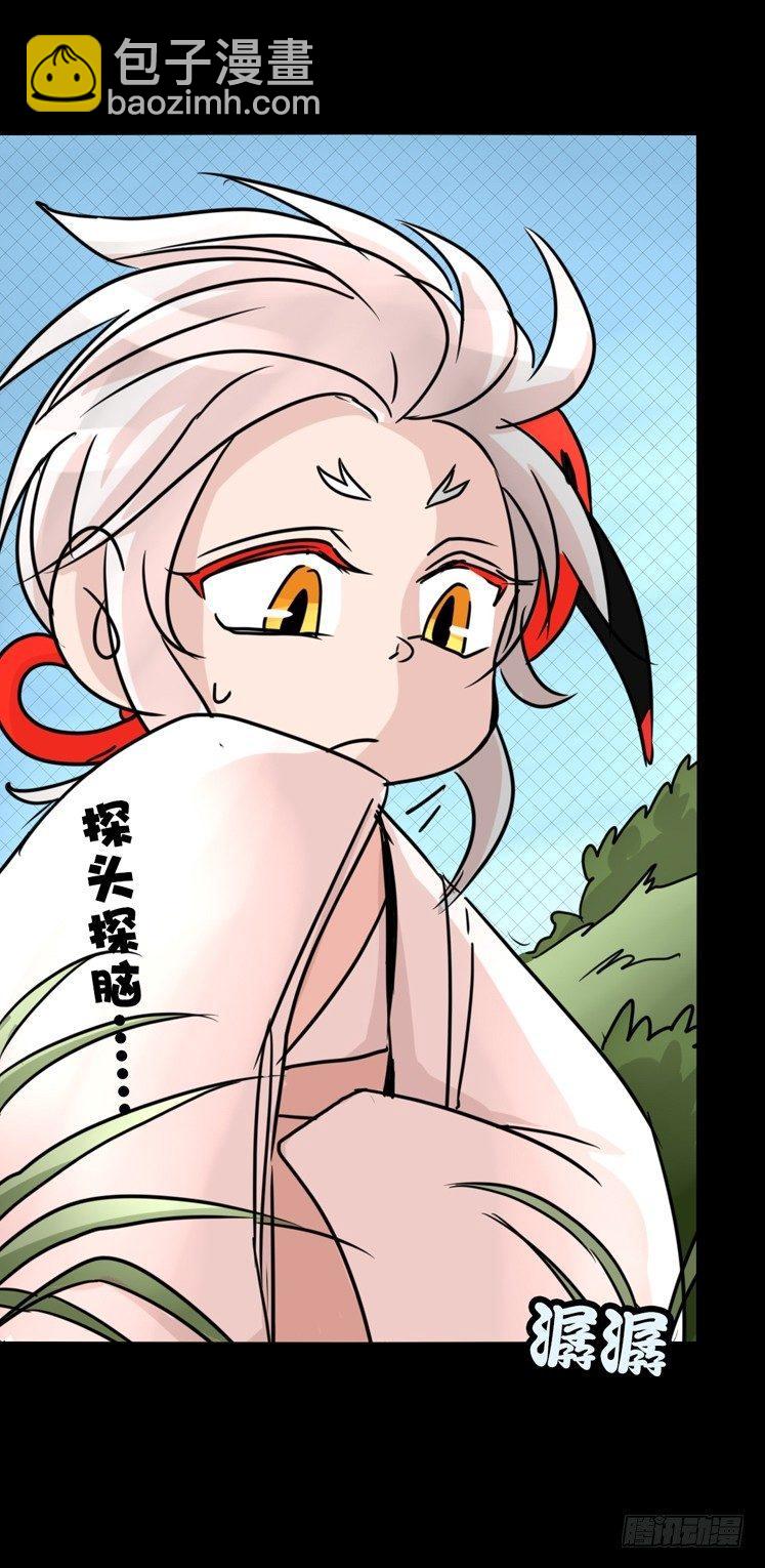 使命篇20：重振绯羽②-第144话
