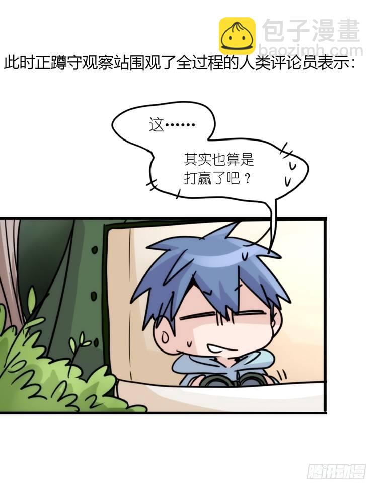 使命篇20：重振绯羽②-第144话
