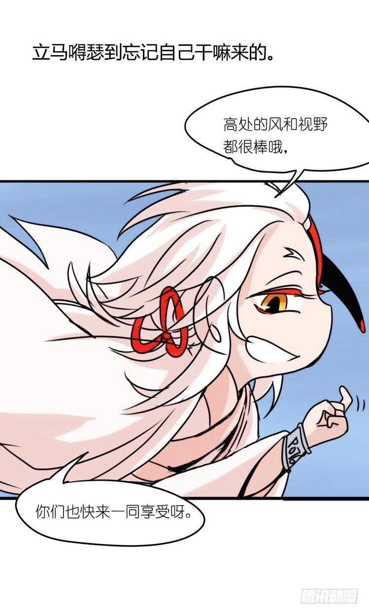 使命篇22：重振绯羽④-第146话