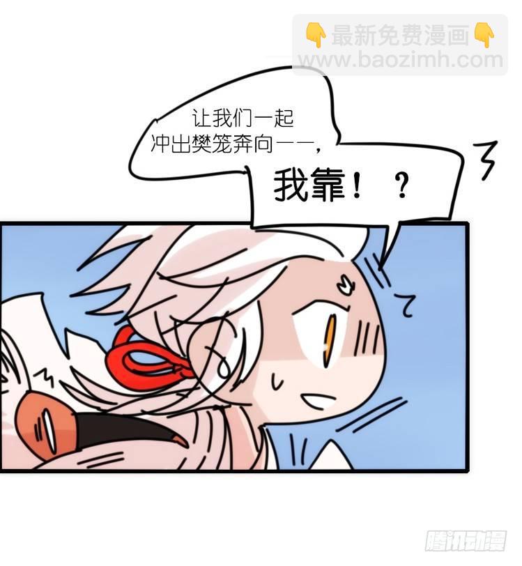 使命篇22：重振绯羽④-第146话