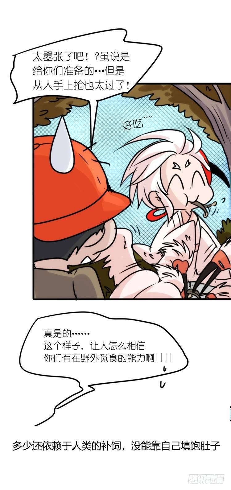 使命篇22：重振绯羽④-第146话