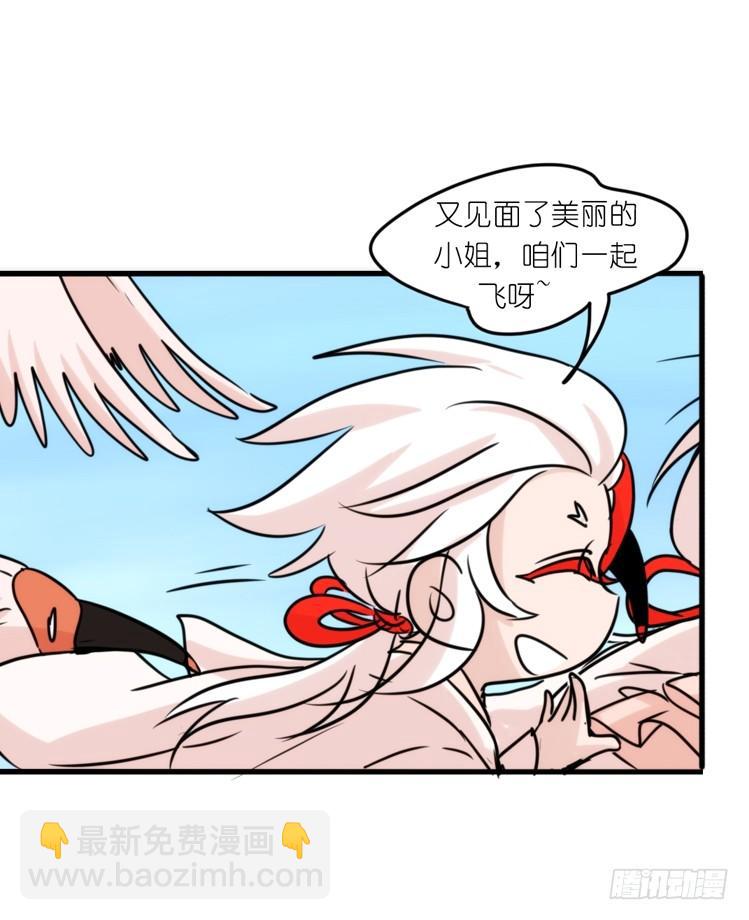 使命篇22：重振绯羽④-第146话