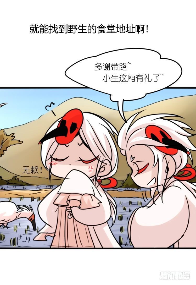 使命篇22：重振绯羽④-第146话