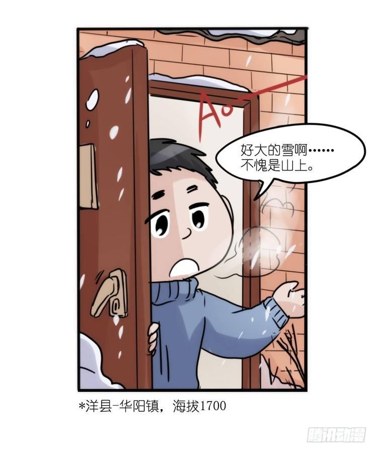 使命篇22：重振绯羽④-第146话