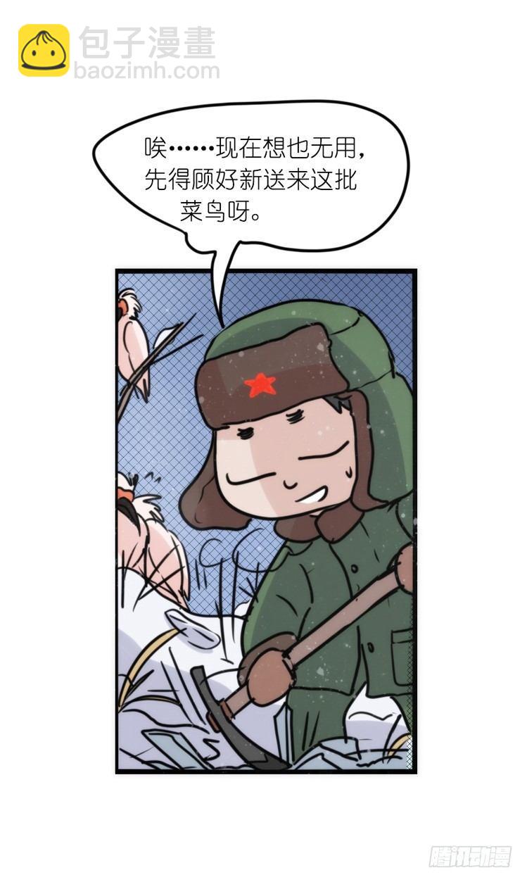 使命篇22：重振绯羽④-第146话