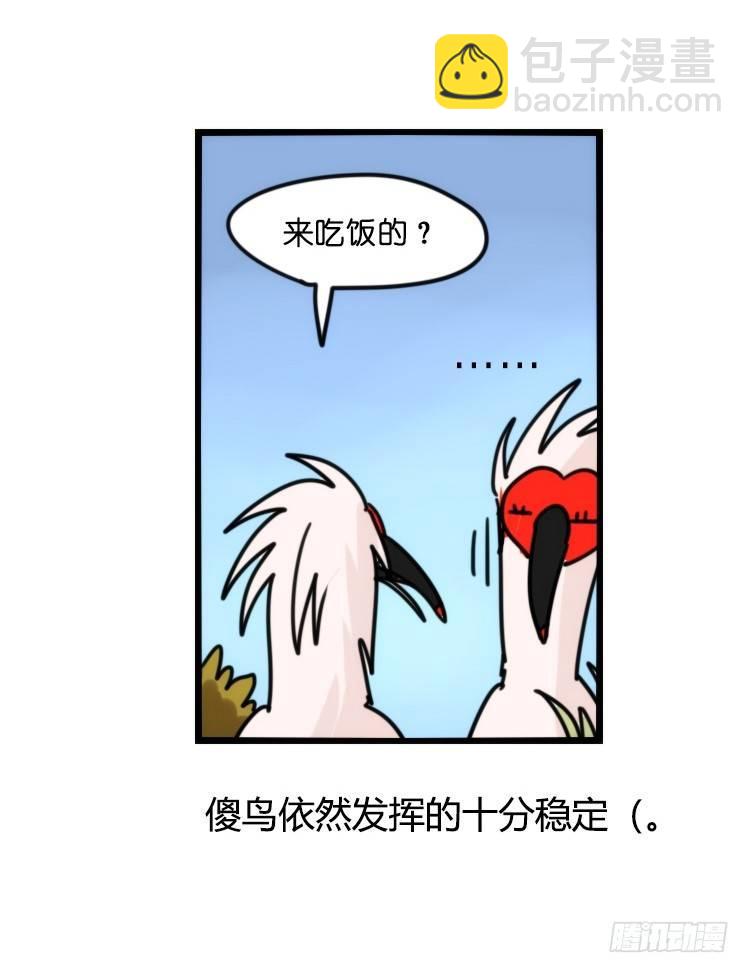 使命篇22：重振绯羽④-第146话