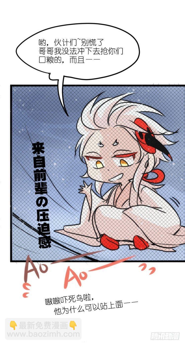 使命篇22：重振绯羽④-第146话