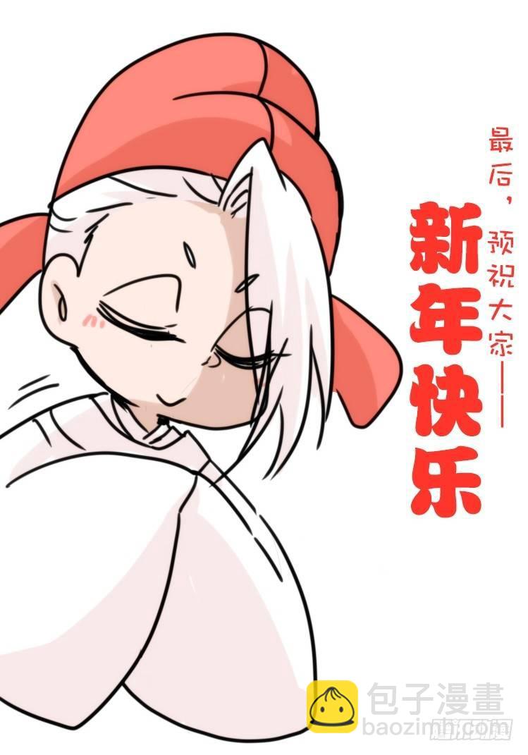 使命篇22：重振绯羽④-第146话