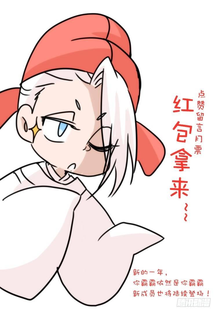 使命篇22：重振绯羽④-第146话