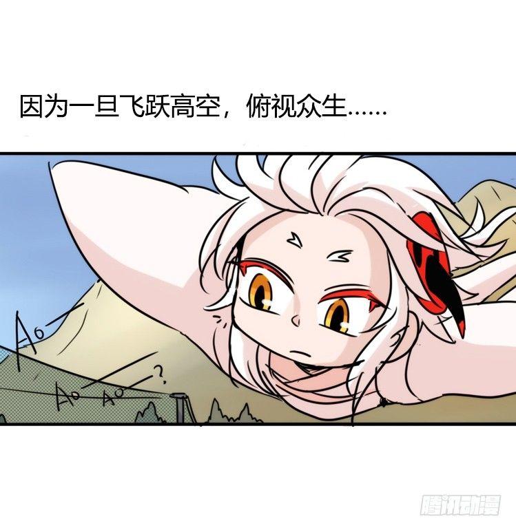 使命篇22：重振绯羽④-第146话