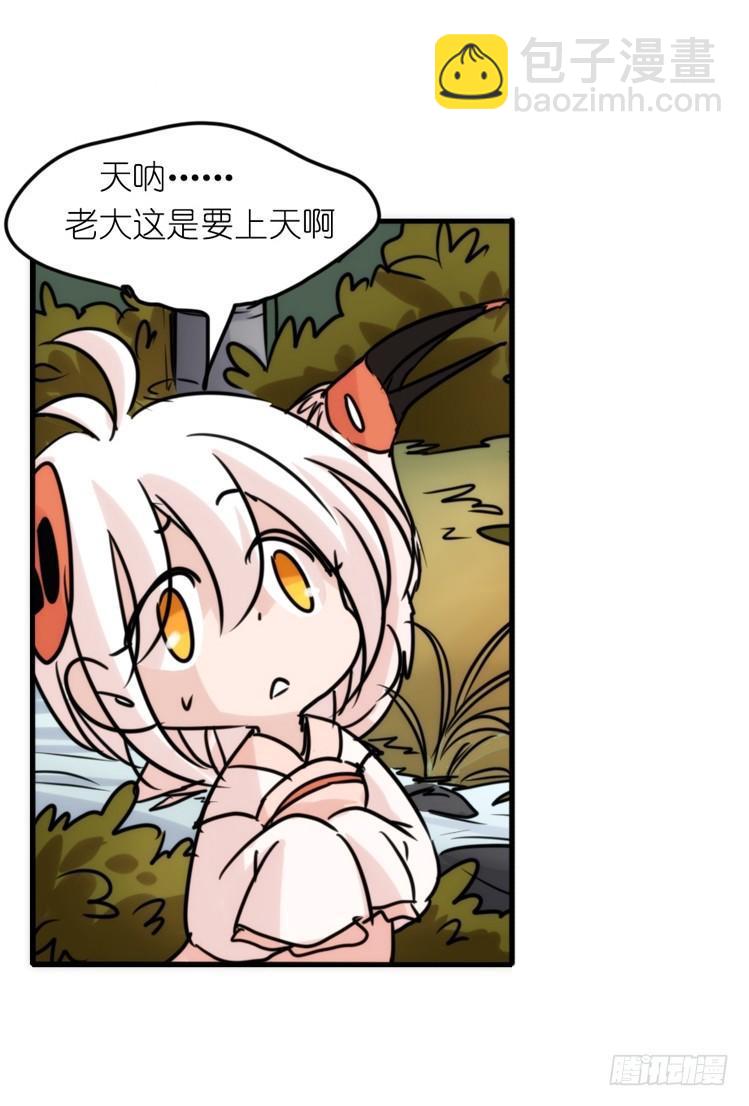 使命篇22：重振绯羽④-第146话